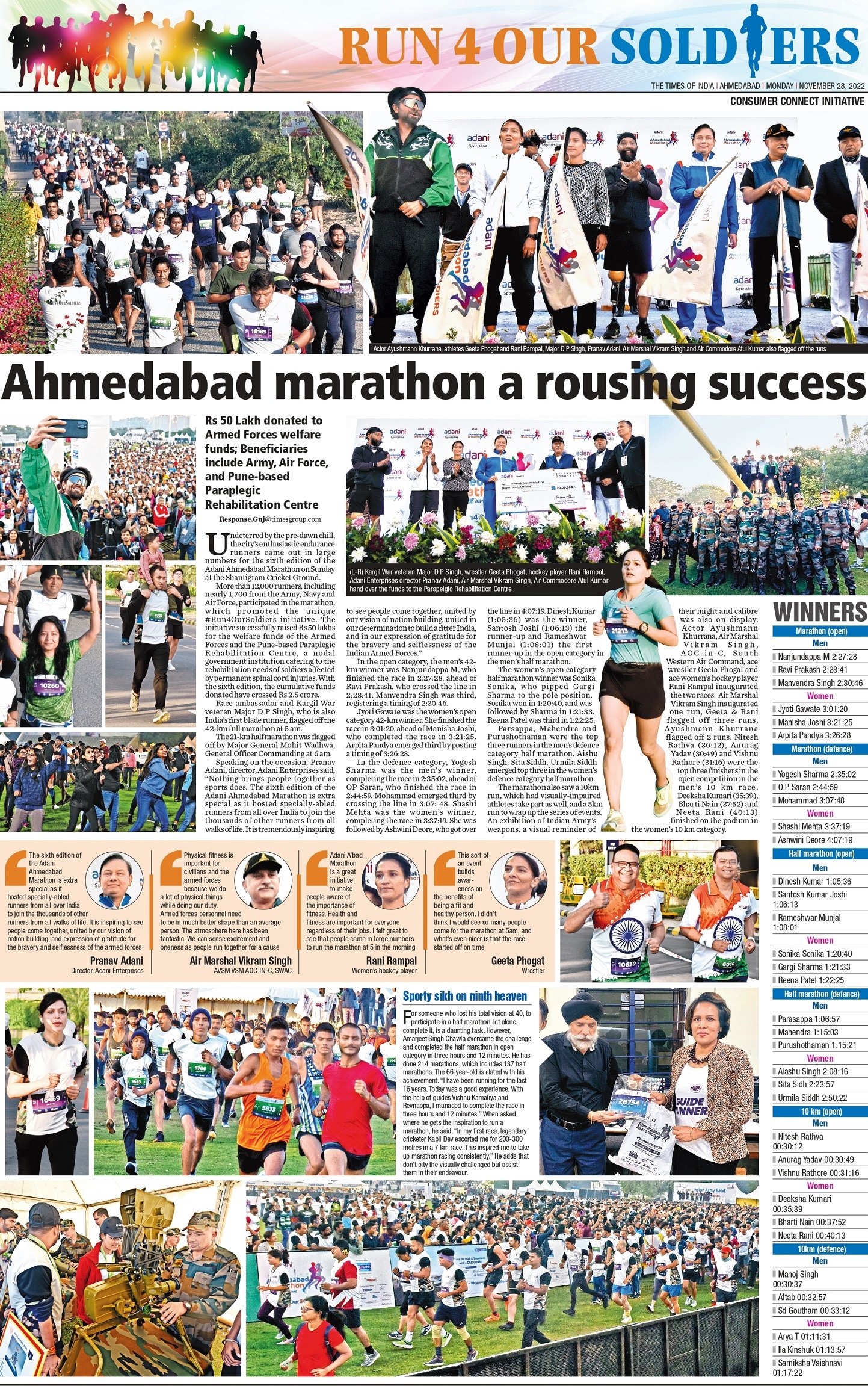Run4OurSoldiersMarathon - Adani Ahmedabad Marathon